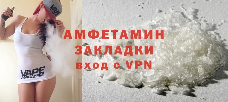 Amphetamine VHQ  Дудинка 