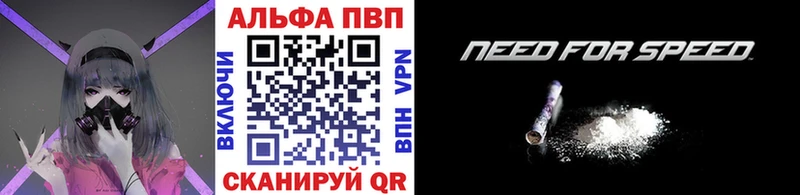 блэк спрут вход  Дудинка  A-PVP кристаллы  закладка 