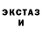 MDMA молли Mali Seaton
