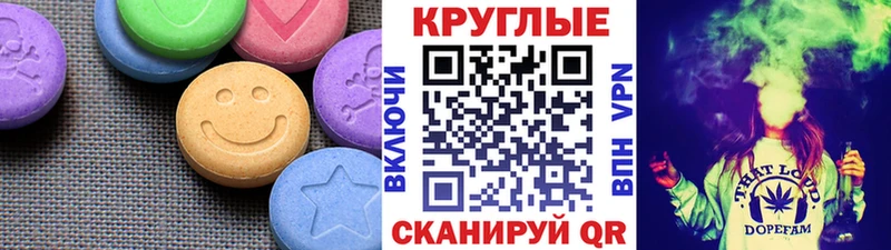 Экстази бентли  как найти закладки  Дудинка 