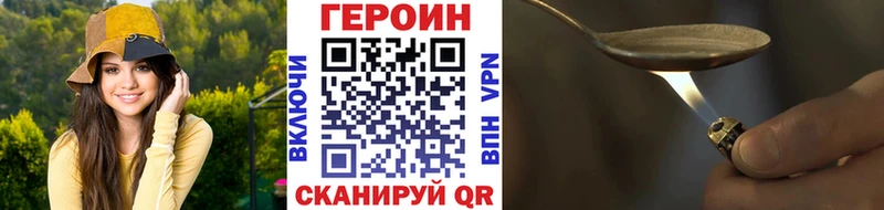 где купить наркоту  Дудинка  Героин гречка 