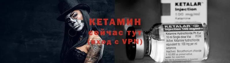 КЕТАМИН ketamine  купить   Дудинка 