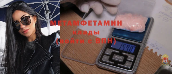 mdpv Аша