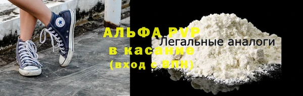 мяу мяу мука Ахтубинск