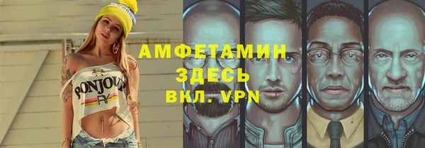бошки Анжеро-Судженск