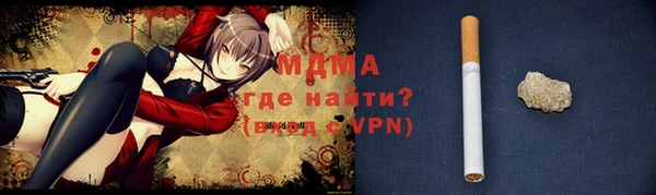 марки nbome Медногорск