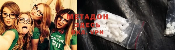 марки nbome Медногорск