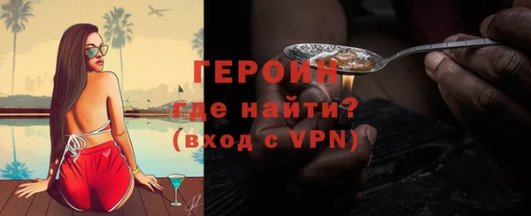 первитин Мегион