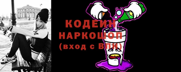 первитин Мегион
