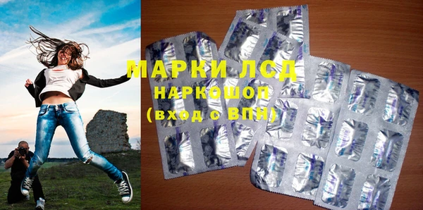 первитин Мегион