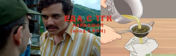 первитин Мегион