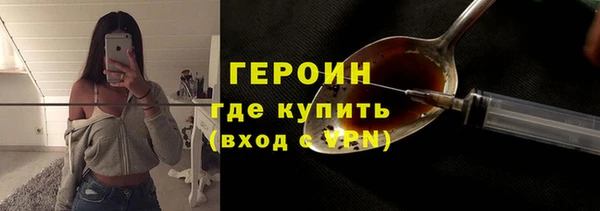 винт Горнозаводск