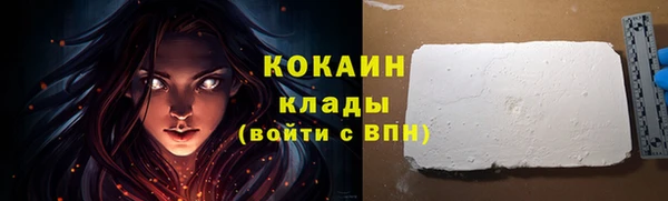MDMA Premium VHQ Медвежьегорск