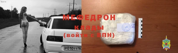 наркотики Бабаево