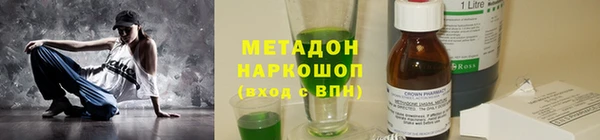 бошки Анжеро-Судженск