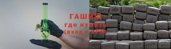первитин Мегион