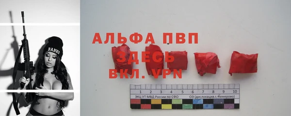 первитин Мегион