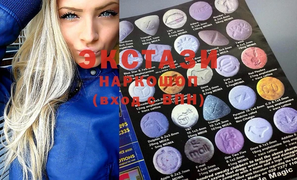 MDMA Premium VHQ Медвежьегорск