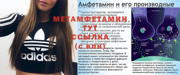 марки nbome Медногорск