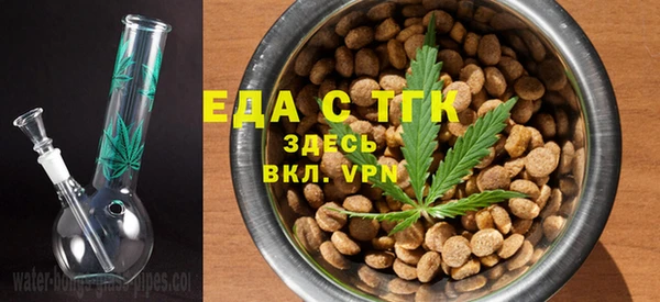 первитин Мегион