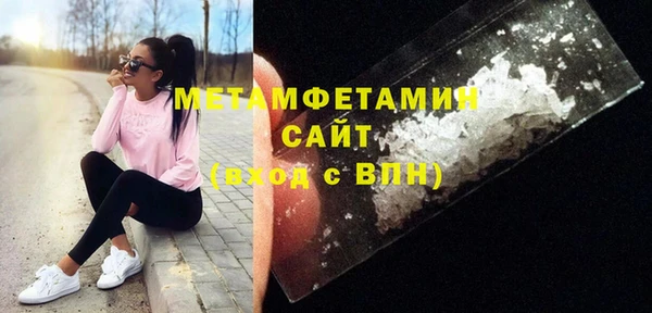 первитин Мегион