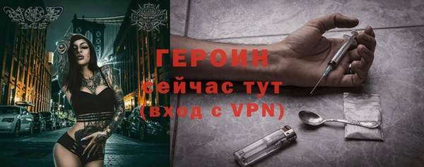 марки nbome Медногорск
