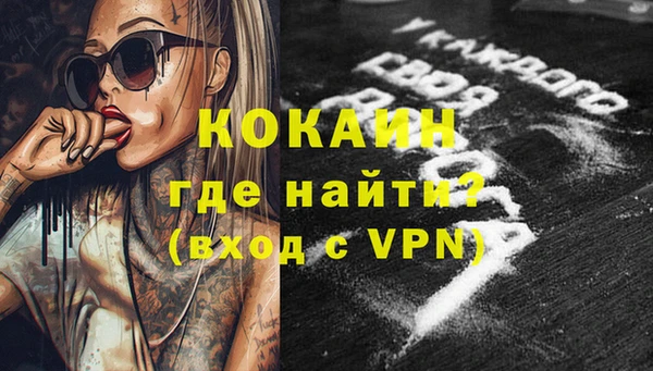 МДМА Алапаевск