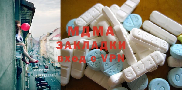 марки nbome Медногорск
