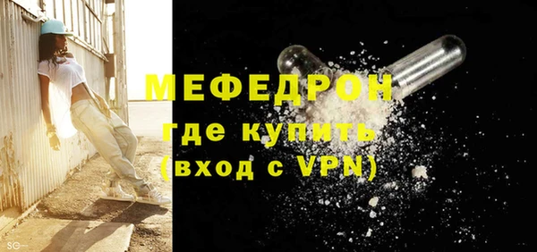 MDMA Premium VHQ Медвежьегорск