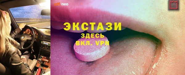 MDMA Premium VHQ Медвежьегорск