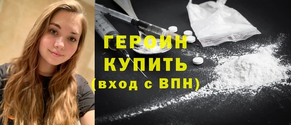 первитин Мегион