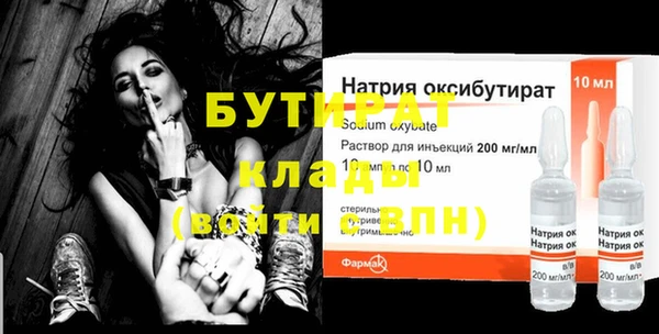 MDMA Premium VHQ Медвежьегорск