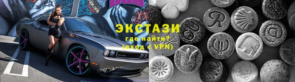 MDMA Premium VHQ Медвежьегорск