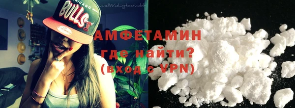 первитин Елабуга