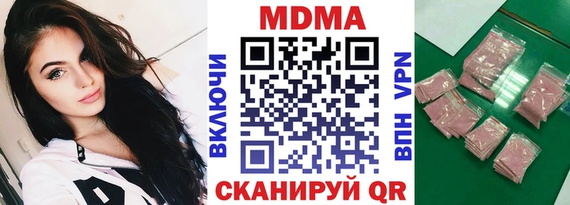 цены   Дудинка  МДМА crystal 
