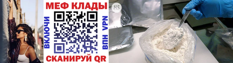 Мефедрон mephedrone  купить  цена  Дудинка 
