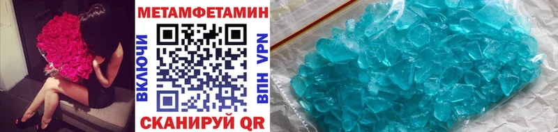 Метамфетамин Methamphetamine  блэк спрут маркетплейс  Дудинка 